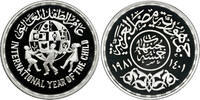 EGYPT Proof 5 Pounds International Year of the Child. -