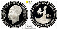 Tanzania 100 Shillingi Decade of Women. Only 1,000 pcs. Struck! -