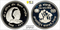 Nepal 100 Rupees VS2031 (1974)-CHI 100 Rup Year of the Child KM-851, DCAM -