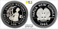 Papua New Guinea 5 Kina United Nations Decade for Women. Only 1050 pcs. Struck! -