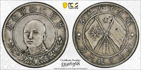 China-Yunnan 50 Cents (50 Fen) 1917 Yunnan Province, Tang Jiyao. PCGS VF 687.94 US$549.20 US$  +  63.59 US$ shipping