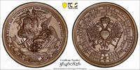 AUSTRIA Medal 1737 Peace preliminaries between Emperor Charles VI and Ki... 1,034.81 US$838.25 US$  +  63.59 US$ shipping