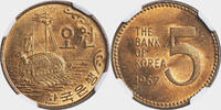 SOUTH KOREA 5 Won Bronze 5 Won Coin. Turtle Boat. -