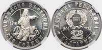 Bulgaria 2 Leva Proof Cu-Ni 2 Leva Coin. Population: 8/1! -