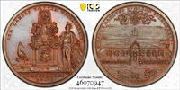 Nurnberg Medal Nürnberg (City). Bronze Field Piece Shooting (Stückschiessen) Medal. -