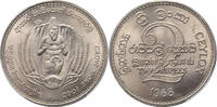 Ceylon (Sri Lanka) 2 Rupees 1968 2 Rup F.A.O. -