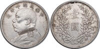 CHINA Dollar Silver Fat Man Dollar Coin. -