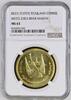 G5000B BE2517 (1974) Thailand WWF Conservation series, White-eyed River Martin, Bird NGC MS 63