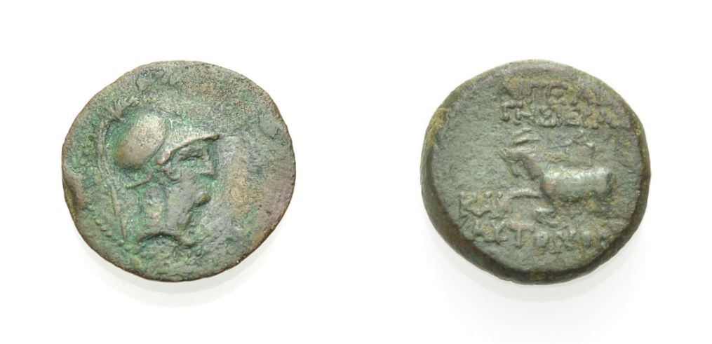 Griechische Munzen Ae Bronze 2 1 Jh V Ch Cilicia Aigeai F Vf Ma Shops