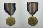 Other Medal Italy: 30.2mm WWII  &ldquo;The Italians to The Heroic 8th Army&rdquo;  484.87 元  ＋  167.80 元 运费