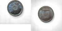 World Coins  Japan: 1873 / Yr. 6 1 Rin Y#15 Uncirculated  315.19 元  ＋  167.80 元 运费