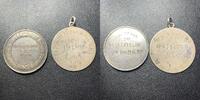 Exonumia  Great Britain 1919 Egypt Pair of Silver Regimental Medals 54th... 363.65 元  ＋  167.80 元 运费