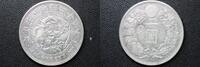 World Coins Yen Japan 1892 Yr. 25 Silver Yen Osaka Mint Countermark Late... 1,333.39 元  ＋  167.80 元 运费