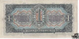 1 Chervonetz 1937 - Russland - bankfrisch