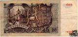 20 Schilling 1950 - 2.Republik, berichtigte Druckplatte - schön