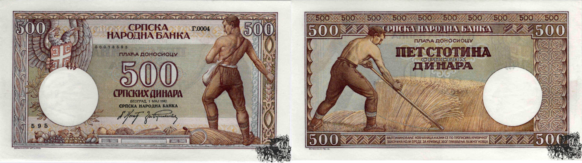 Сербская валюта к рублю. 500 Сербских динаров. Валюта Сербии курс к рублю.