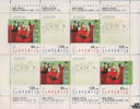 Slowenien Slowenien 1993 **, Zeitgenössische Kunst. Klbg, -