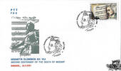 Türkei FDC 1991 - 200. Todestag W. A. Mozart -