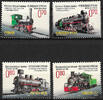 Unbekannt Serbien/Bosnien-Herzegowina 2009 ** - Dampflokomotiven -