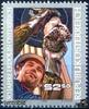 Österreich Österreich ** 1980 - 2,50 S - 50 Jahre Erdöl in Österreich -