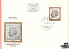 Österreich Österreich FDC 1980 - 12 S - Freim.- Erg.- Werte Schönes Österreich - Ortsersttag Kufstein -
