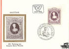 Österreich Österreich FDC 1980 - 2,50 S - 200. Todestag von Kaiserin Maria Theresia - Sonderstempel -