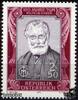 Österreich Österreich ** 1979 - 2,50 S - 100 Jahre TGM -