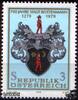 Österreich Österreich ** 1979 - 3 S - 700 Jahre Stadt Rottenmann -