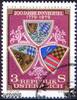 Österreich Österreich o 1979 - 3 S - 200 Jahre Innviertel -