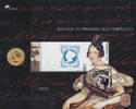 Portugal Portugal 2003 o - 150 Jahre portugiesische Briefmarken -