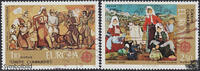 Türkei Türkei 1975 o - EUROPA, Gemälde -