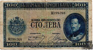 100 Leva 1925 - Bulgarien - schön -
