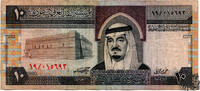 10 Riyals 1983 - Saudi Arabien - schön -