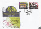 Slowenien Slowenien 1994 FDC - 200 Jahre Philharmonische Gesellschaft -