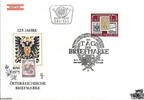 Österreich FDC 1975 - 4 S + 2 S - 125 Jahre Österreichische Briefmarke