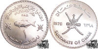 Oman 1 Rial 1 Rials 1978 - FAO, Oman -