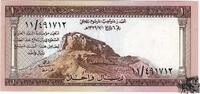 1 Rial 1961/AH1379 - Saudi Arabien - bankfrisch -