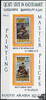 Vereinigte Arabische Emirate Aden, Qu´aiti State in Hadhramaut 1967 ** - 50+65 F - Gemälde - Block -