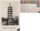 China Ansichtskarte - Pagode bei Shanghai (China) -