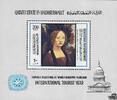 Vereinigte Arabische Emirate Aden, Qu´aiti State in Hadhramaut 1967 ** - 200 F - Internationales Jahr des Tourismus: Gemälde - Block -