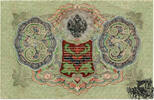 3 Rubel 1905 - Russland - vorzüglich -