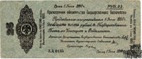 1 Rubel 1947 - Russland - vorzüglich -