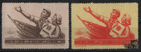 China 1954- Nr. 263-64 ** Neue Verfassung -