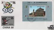 Papua Neuguinea Papua-Neuguinea - Nr. Block 9 FDC Internationale Briefmarkenausstellung CHINA '96 -