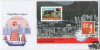 Papua Neuguinea Papua-Neuguinea - Nr. BLOCK 11 FDC Internationale Briefmarkenausstellung HONG KONG '97 -