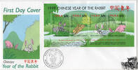 Papua Neuguinea Papua-Neuguinea - Nr. BLOCK 17 Chinesisches Neujahr - Jahr des Hasen (1999) -
