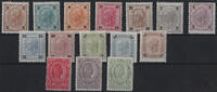 Österreich Österreich - Nr. 69-83 ** Kaiserkopf in Heller und Kronen 1899 -