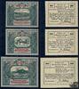Aigen, STM - Notgeld 1920 -