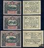 Aigen, STM - Notgeld 1920 -