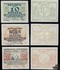 Österreich Horn, NÖ - Notgeld 1920 -